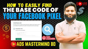 How to easily find the base code of your facebook pixel | base code of your facebook pixel 2025