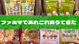 BT21とかTinyTAN1番くじとか色々盛りだくさんだゾ(？)