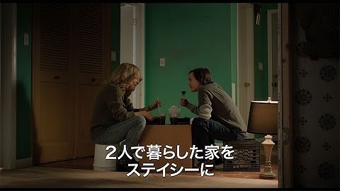 「ハンズ・オブ・ラヴ 手のひらの勇気」予告編
