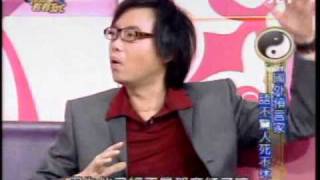命運好好玩：藝人猝死離奇巧合(7/7) 20100121