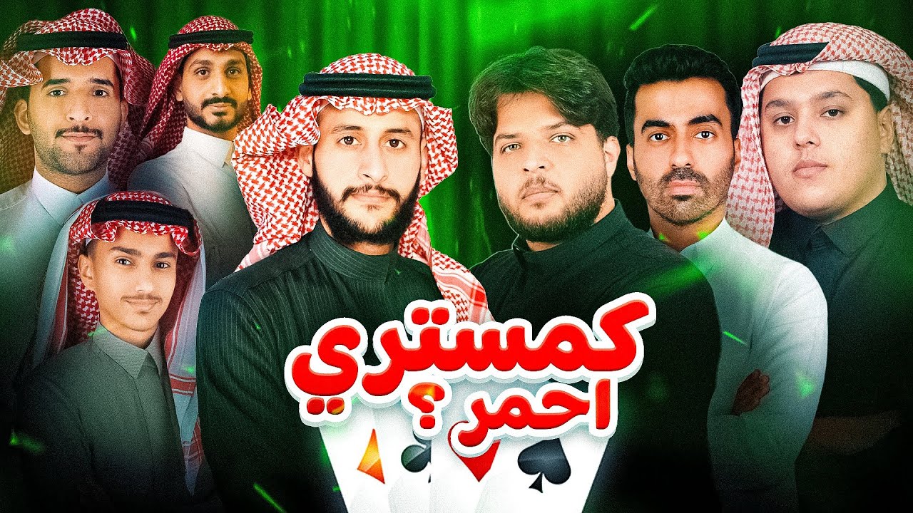 دوري اربعة #2 | اشبيلية Vs الزلفي