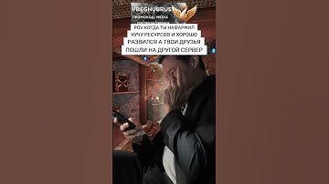 И ТАКОЕ БЫВАЕТ(#rust #rustmeme #раст