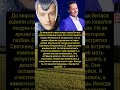 Он «похитил» 15-летнюю девушку они прожили вместе всю жизнь#История Любви #Факты
