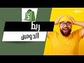 Shopify ربط الدومين على شوبيفاي Shopify ربط الدومين على شوبيفاي