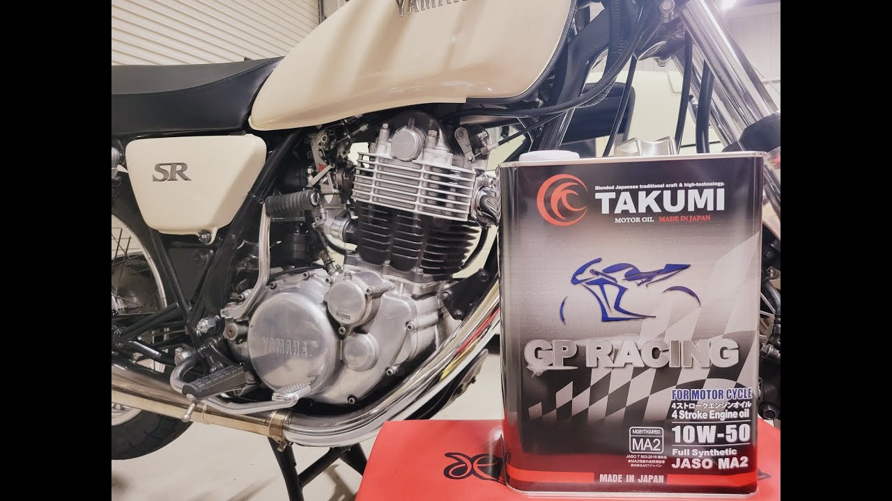 ヤマハSR400】エンジンオイル、エレメント交換。 - YouTube