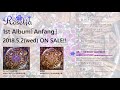 【試聴動画】Roselia 1stアルバム「Anfang」(5/2発売!!)