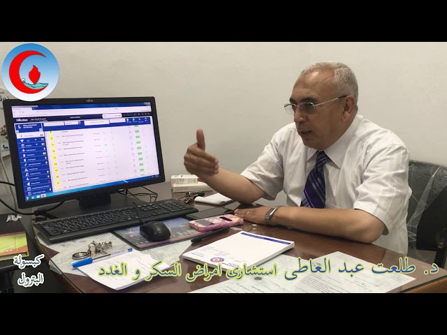 كبسولة مستشفى البترول - الحلقة (7)