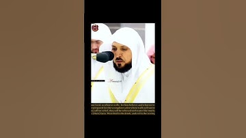 وأصبر نفسك مع الذين يدعون ربهم.   #ماهر_المعيقلي #سورة_الكهف