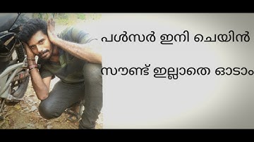 Bajaj Pulsar chain  sound problem