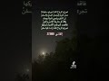 الشعر الذي لم يعلموننا اياه في المدارس شعر نثر