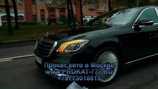 Прокат мерседесов в Москве от Armina Broom +79773018815 @ARMINE_EVENT Прокат мерседесов в Москве от Armina Broom +79773018815 @ARMINE_EVENT