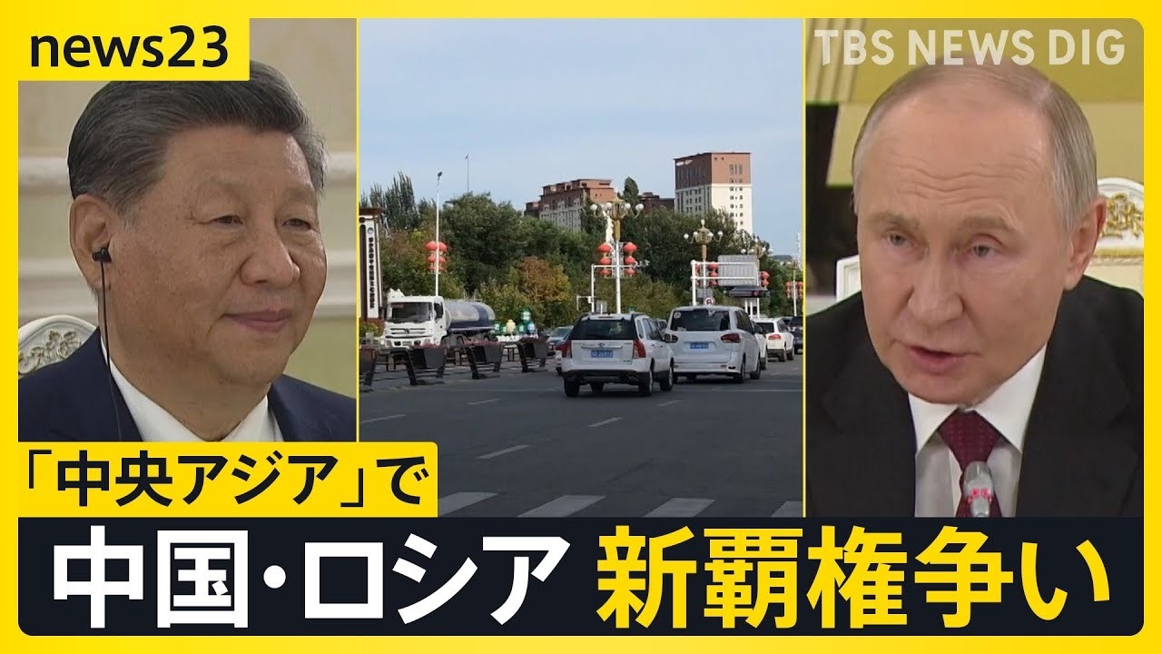 A new power struggle between China and Russia: The stage is set in