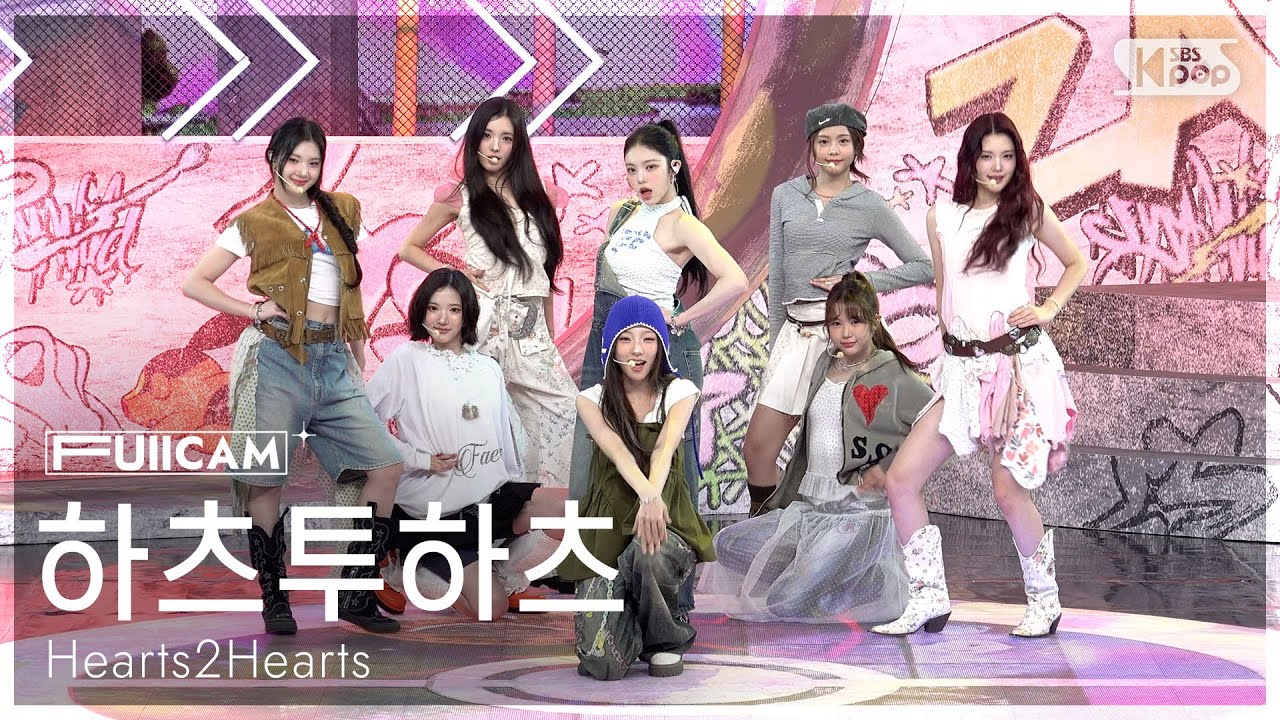 [안방1열 풀캠4K] 하츠투하츠 'Pretty Please' (Hearts2Hearts FullCam) @SBS Inkigayo 250928