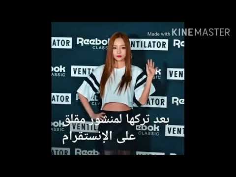 آخر لحضات سولي قبل انتحارها وكيف ودعة الجميع