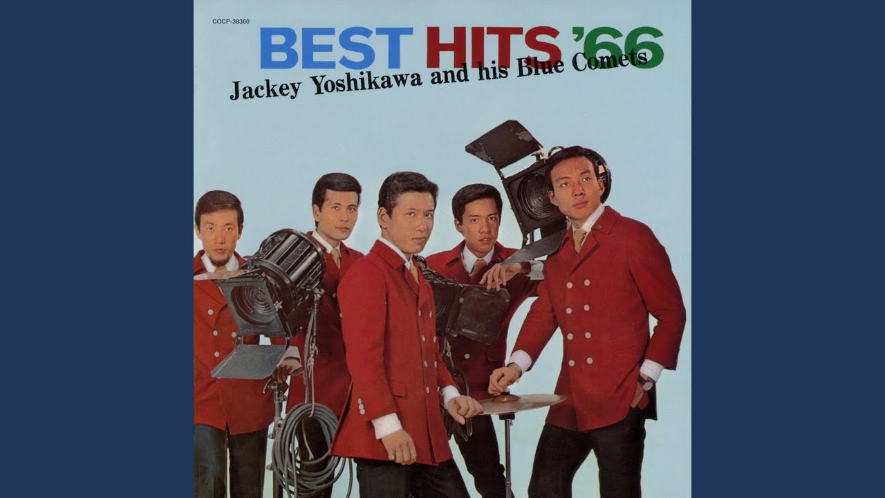 君といつまでも YouTube