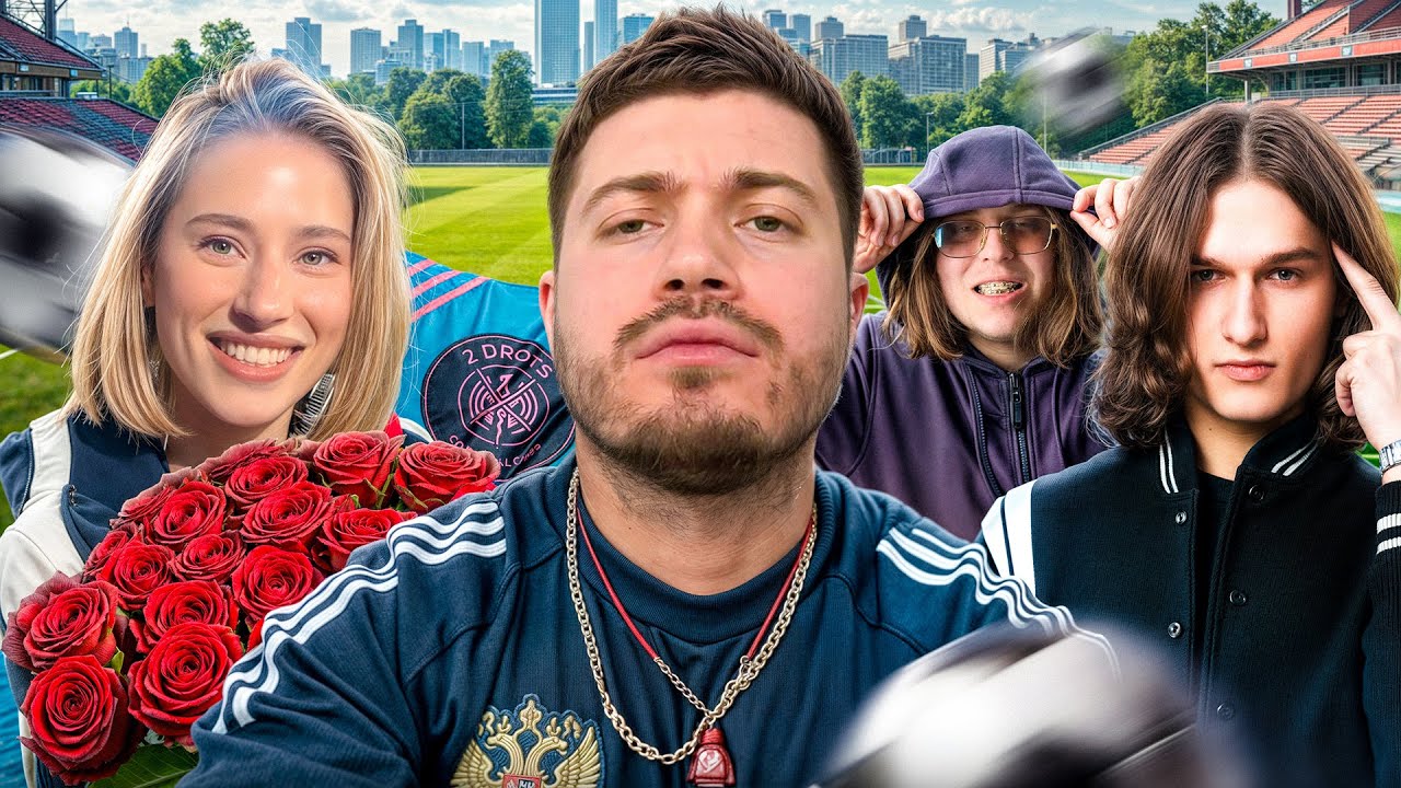 СУЕТА НА МАТЧЕ 2DROTS С ВОСКРЕСЕНСКИМ И АКУЛОЙ | ПОДАРИЛ БУКЕТ КРАСОТКЕ ЗА 60.000₽