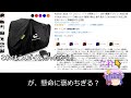 Active Cloud バイクカバー　が予想以上にスゴかった。