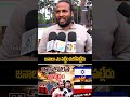 ఇజ్రాయెల్ – ఇరాన్ యుద్ధం వల్ల భారత్‌లో గ్యాస్ కొరత? ప్రజలు ఏమంటున్నారు | Public Talk