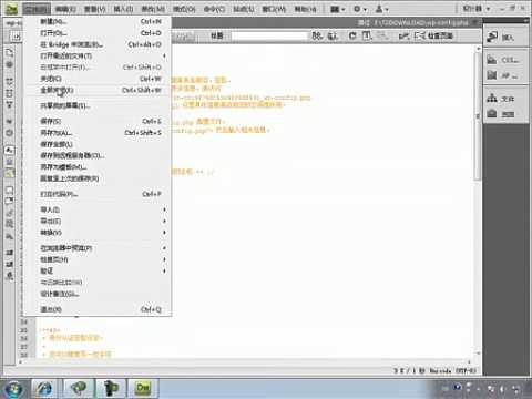 51.网站搬家--黄武耀