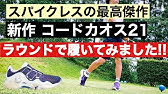 芸能人専属スタイリストがそっと教える パーソナルスタイリストの選び方 Youtube
