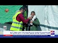 اللجنة المصرية تواصل توزيع المساعدات داخل قطاع غزة