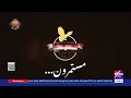 اللجنة المصرية تواصل توزيع المساعدات داخل قطاع غزة