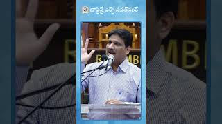 Bible Study |రోమా పత్రిక ధ్యానాలు1:14-16|Gospel-The Power of God| Part-12|Rev. Dr. K. Daniel Solomon