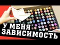 СНОВА ПОСЫЛКА С ХУД.МАТЕРИАЛАМИ! кажется, у меня проблема...