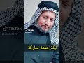 افلح من صلى على محمد وآل محمد
