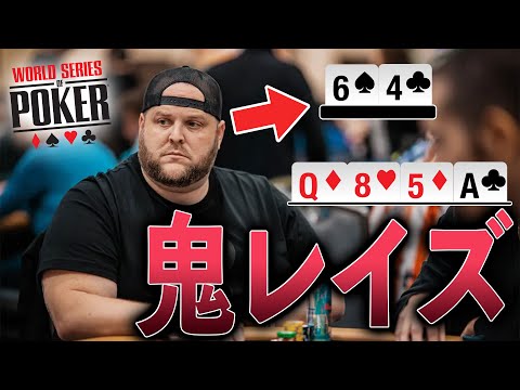 A Japanese poker pro gives a thorough explanation of how to play at the WSOP Main event!