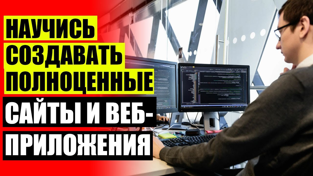 ОНЛАЙН КОМПЬЮТЕРНЫЕ КУРСЫ 🔔 - YouTube
