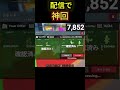 わらしべの結果がえぐすぎた?!?!?!?!?#shorts #roblox #ブレインロッド #わらしべ長者