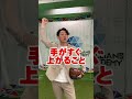 ノーコンな人の特徴3選