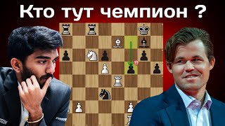 видео: Решающая битва! Магнус Карлсен - Гукеш Доммараджу | Clutch Chess Champions Showdown 2025 | Шахматы картинка: Решающая битва! Магнус Карлсен - Гукеш Доммараджу | Clutch Chess Champions Showdown 2025 | Шахматы