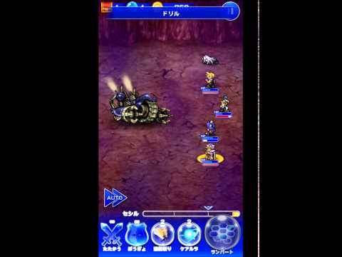【FFRK】サウスフィガロの洞窟【F】攻略動画！最高難易度58！