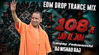 108 Pe Lad Ke Jaba 😈 || DJ Nishad Raj Drop Mix 2026 🔥 Bhojpuri EDM Trance Rangdari Song 