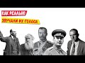 Как звучали голоса Николая II, Сталина, Ленина, Маяковского и Толстого?!