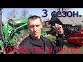 Работаю с фронтальным погрузчиком.John Deere 7530 premium.