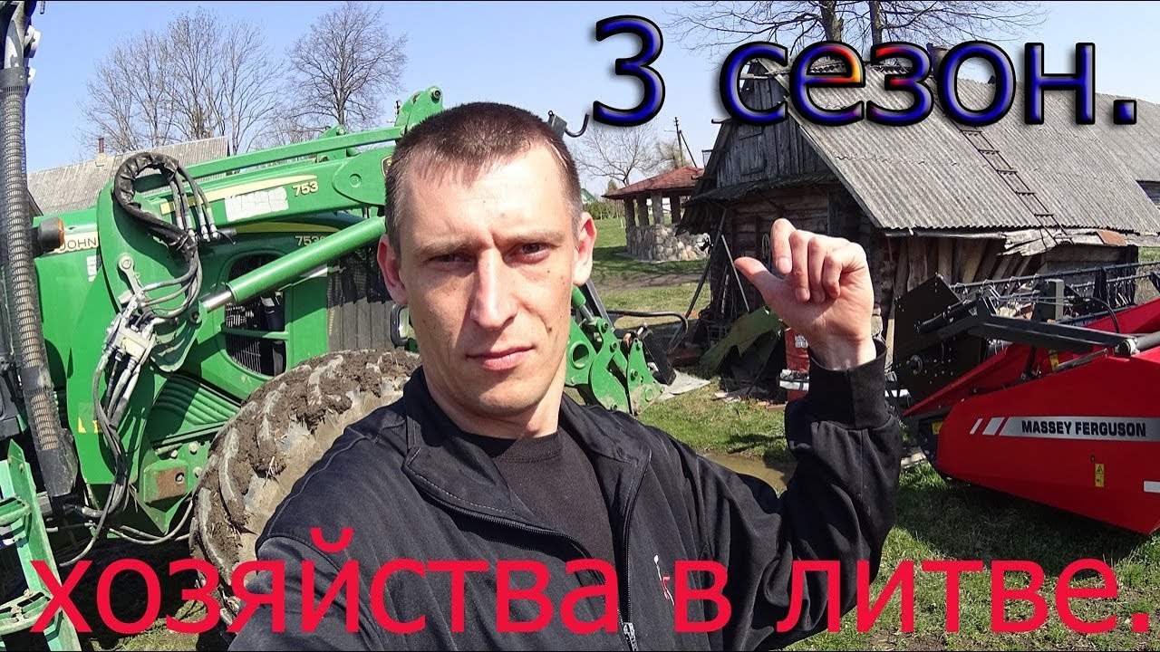 Работаю с фронтальным погрузчиком.John Deere 7530 premium.