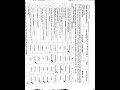 11th English group 2 Gujranwala board mcqs key 2026 | grw 2nd time mcqs key english 11th 2026