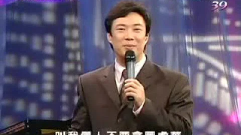 《月兒彎彎照九州》  費玉清的清清唱 - 天天要聞
