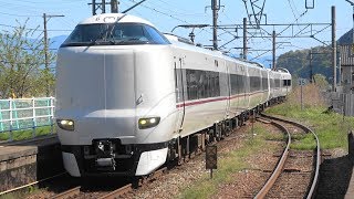 2019/05/04 3009M 特急 こうのとり9号 287系(FA02編成+FC05編成)