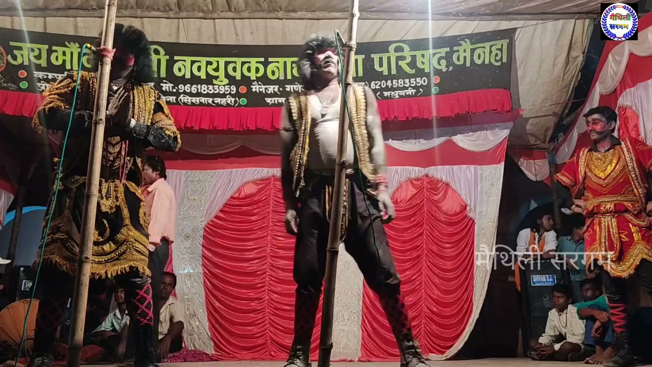 मलखान विवाह मेनहा नाच पाटी #bhag_9 #maithili sargam Alha rudal ke nach