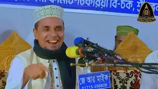 new Bangla waz 2023 কান্নার ওয়াজ | আব্দুল আহাদ জিহাদী | Abdul ahad jihadi | নতুন কান্নার ওয়াজ ২০২৩