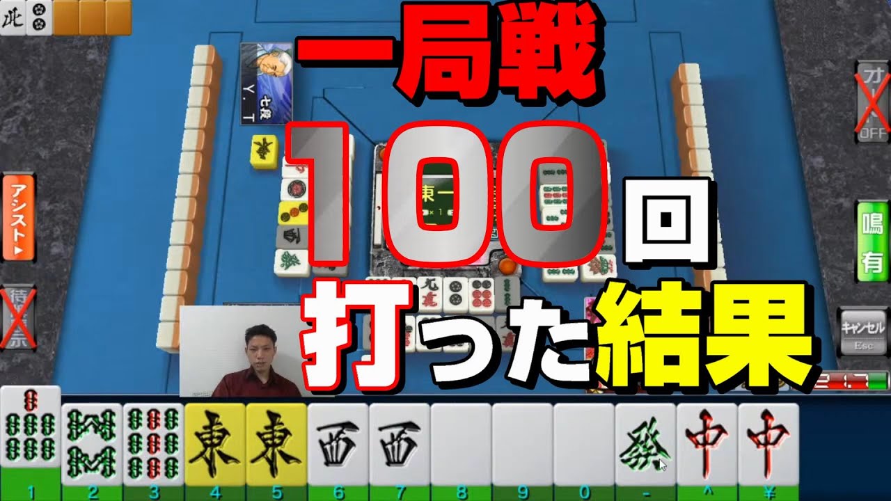 ざき 役満vtuber On Twitter 1局戦の配当が改悪されている件について 満貫未満の配当を上げて 跳満 三倍満を下げて 役満を上げてるけど 要は犯罪助長ですよね ってかどう見てもダブドラが一番改悪されてるってことはやっぱり 一番稼ぎやすかったんやね