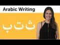 Learn Arabic - Arabic Alphabet Made Easy - Ba, Ta, and Tha