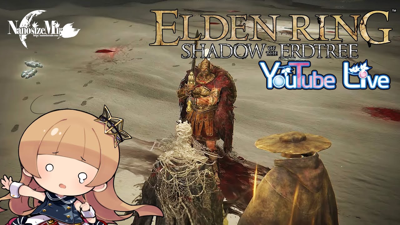 針の騎士、レダと愉快な仲間たち】エルデンリングDLC（ELDEN RING