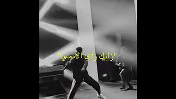 مش بلحظوظ عفروتو ابن السيوف 