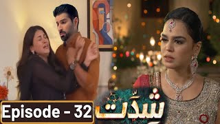 Top Pakistani Drama | Shiddat EPisode 32 To 2nd LAst Episode compelte Story - Summary | Shiddat EP32