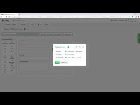Настройка уведомлений CMS.S3 от Мегагрупп.ру